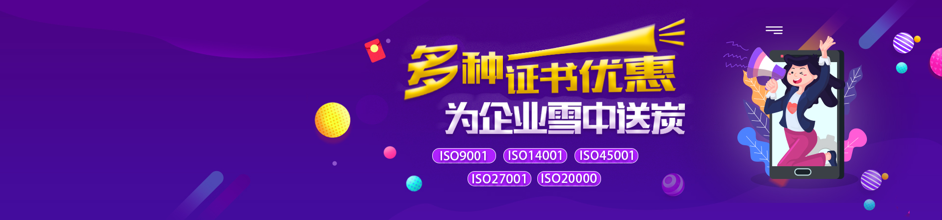 食品安全管理体系认证