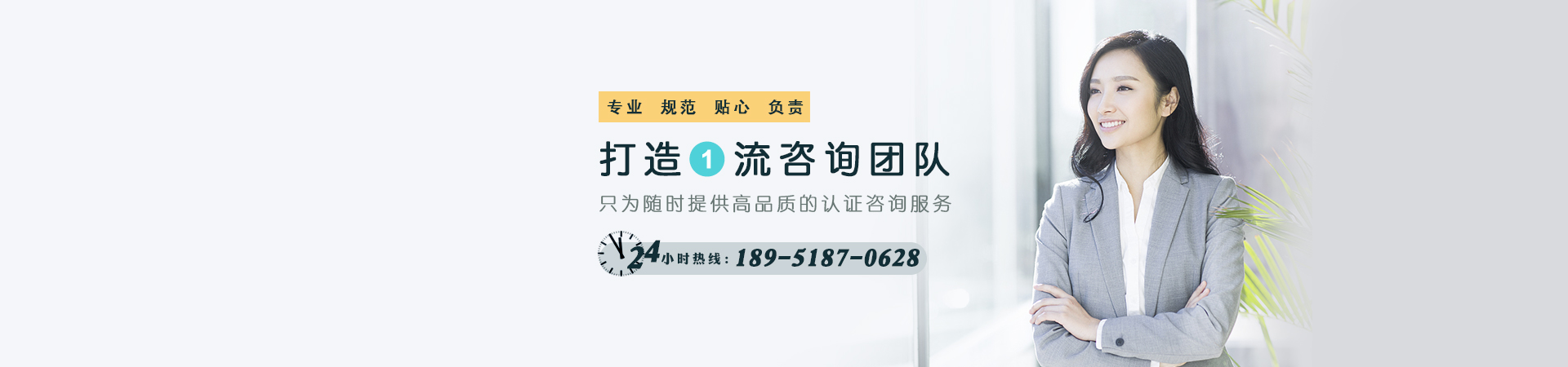 信息技术服务管理体系认证